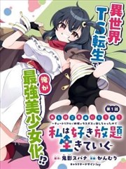青青河边草国语免费观看第三部 原声带