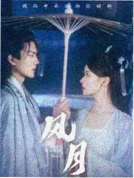青青河边草国语免费观看第二部