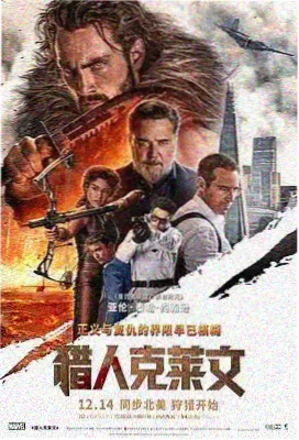 青青河边草国语免费观看第三部 剧照2
